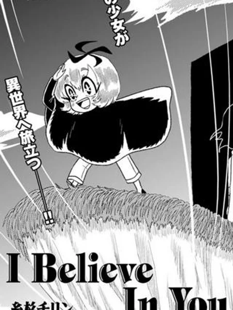 I Believe In You