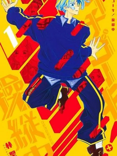 イチゴーキ！操縦中