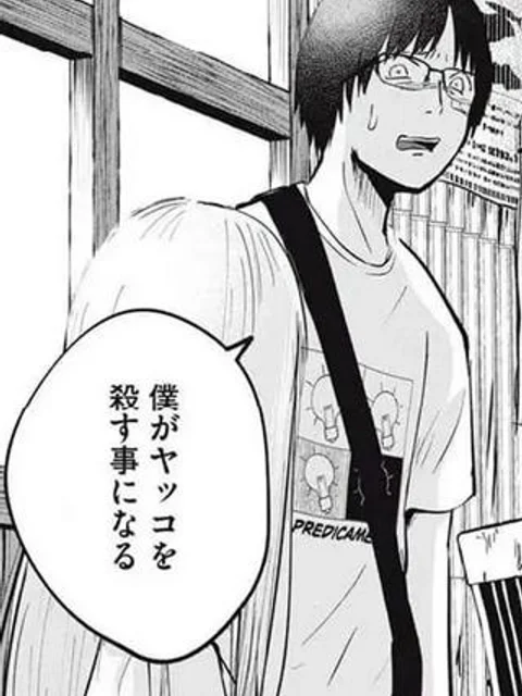 イトミミズ
