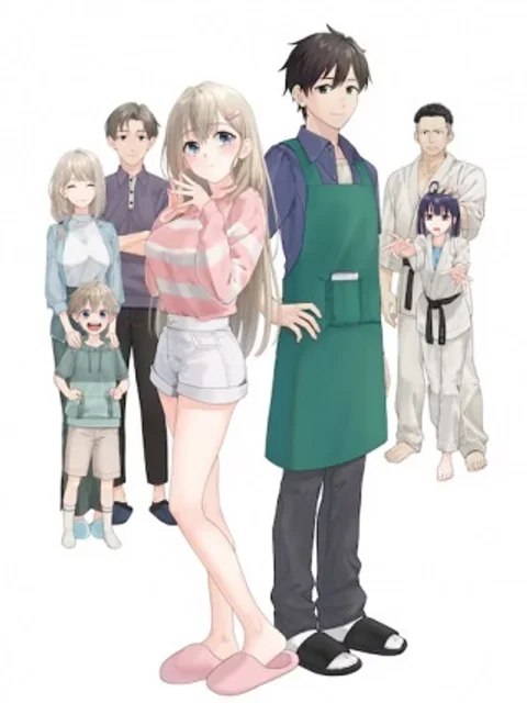 家事代行のアルバイトを始めたら学園一の美少女の家族に気に入られちゃいました。