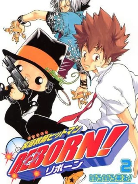 家庭教師ヒットマンREBORN！