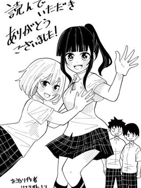 今夜僕らはお泊りをする