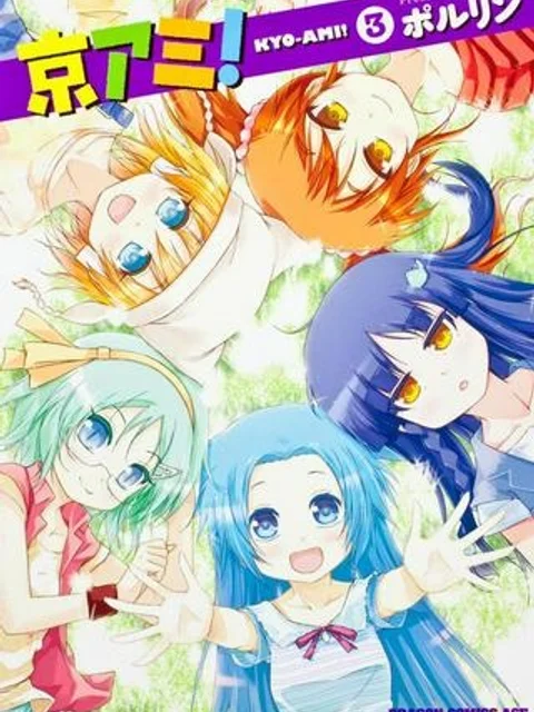 京アミ！＋ [Kyou Ami!＋]
