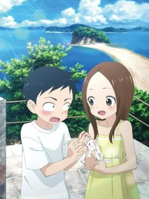 からかい上手の高木さん