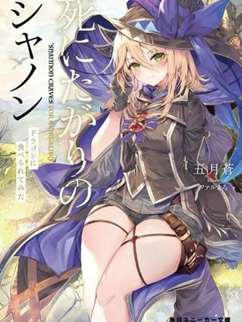 雷帝と呼ばれた最強冒険者、魔術学院に入学して一切の遠慮なく無双する