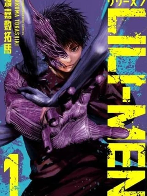 LILI-MEN