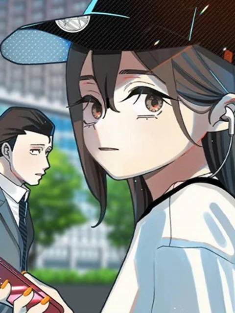 妹は知っている