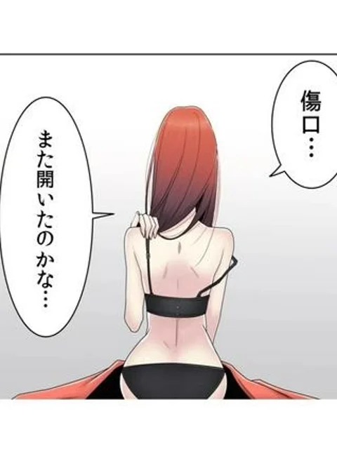 ミスミスティック