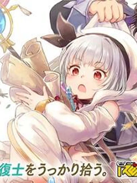 冒険者パーティーを追放された回復士の少女を拾って育成したら、まさかの最強職業に転職!? おまけに彼女の様子が何やらおかしくて…