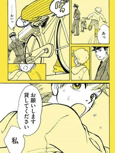 むさしの新聞日記