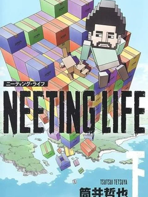 NEETING LIFE ニーティング・ライフ