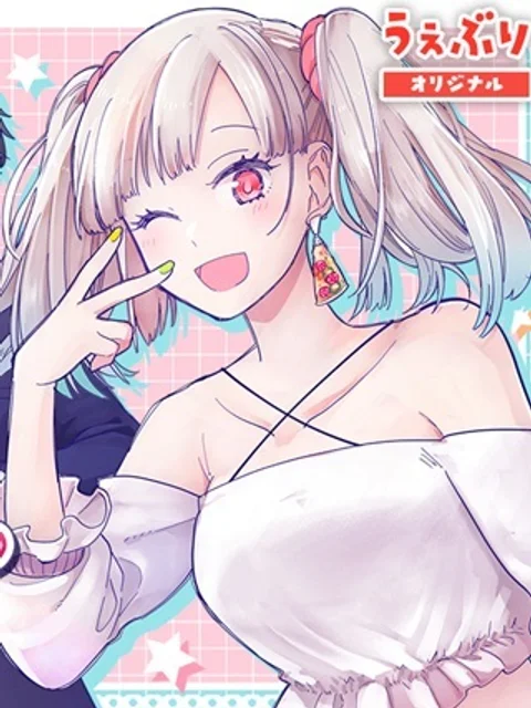 ねがぽじトルネ～ド♡