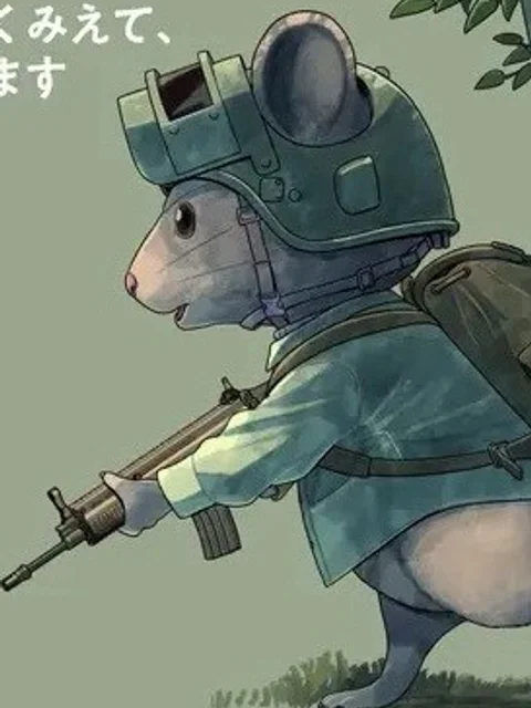ねずみロワイアル