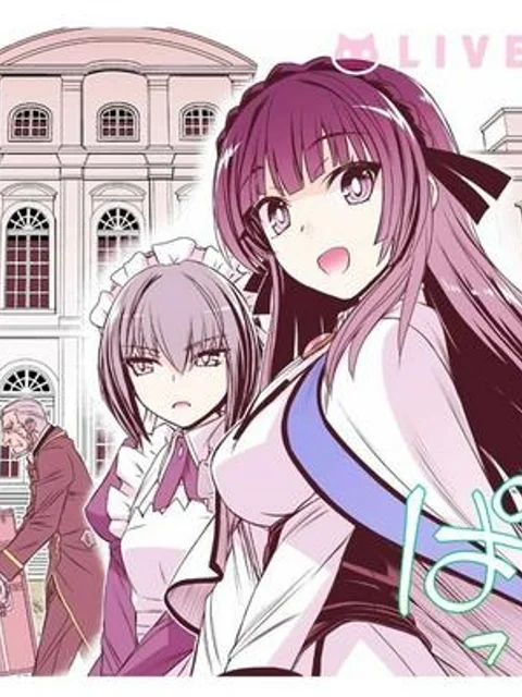 念願の悪役令嬢（ラスボス）の身体を手に入れたぞ！