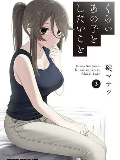 女装じいさんと男装ばあさん
