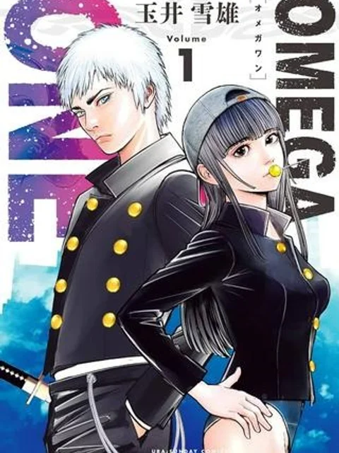 OMEGA ONE
