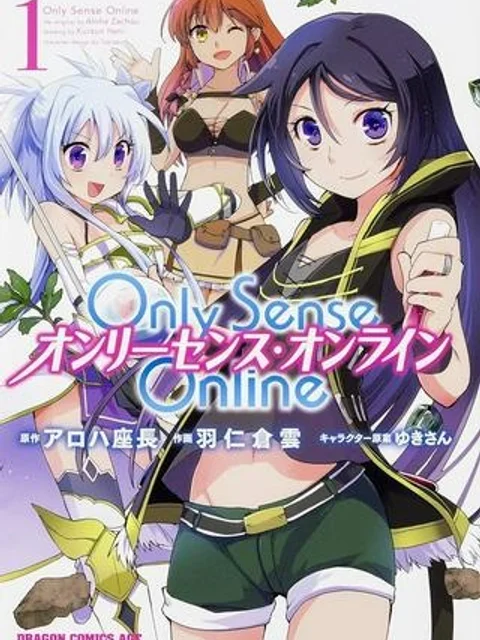 Only Sense Online ‐オンリーセンス・オンライン‐
