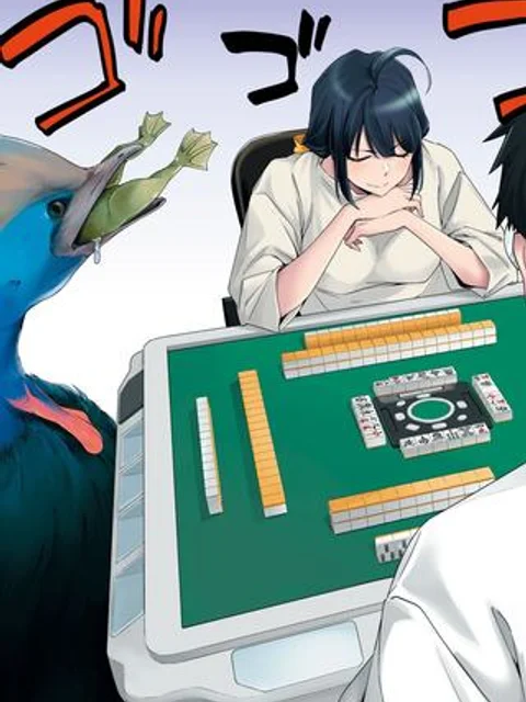 ぽんのみち 流局西入編