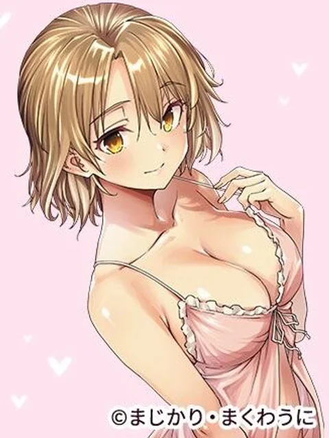 寝取り魔法使いの冒険