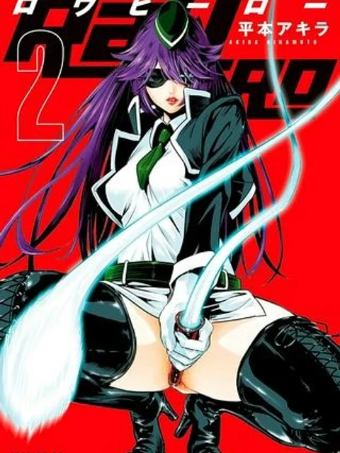 RaW HERO（ロウヒーロー）