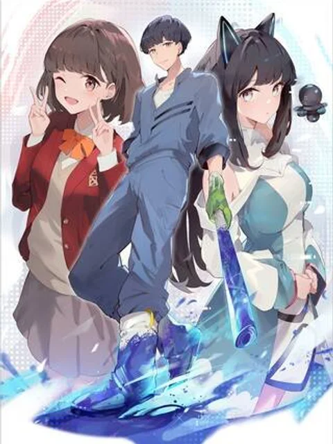 レアモンスター?それ、ただの害虫ですよ ~知らぬ間にダンジョン化した自宅での日常生活が配信されてバズったんですが~
