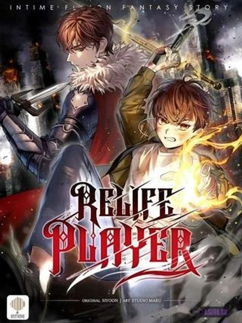 RELIFE PLAYER ~不死身の狂戦士の回帰~