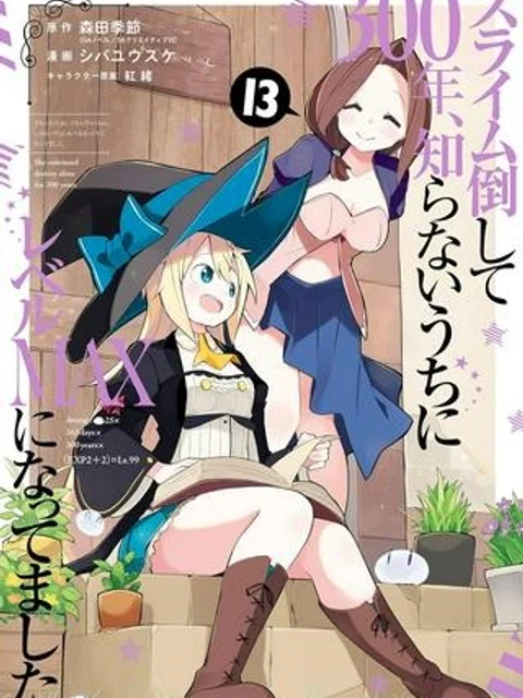 レッドドラゴン女学院