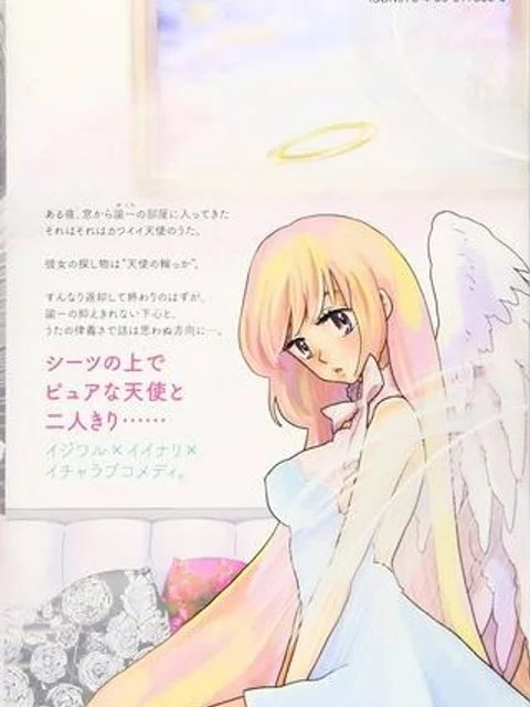 リネンの春