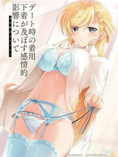 リンナ警部は呼吸ができない