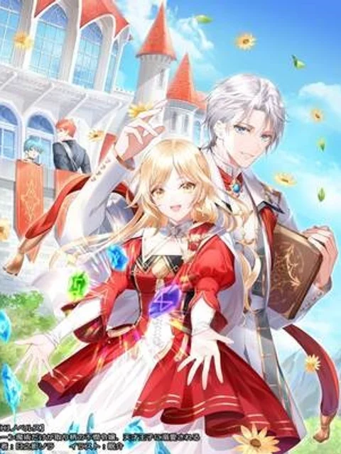 ルーン魔術だけが取り柄の不憫令嬢、天才王子に溺愛される ~婚約者、仕事、成果もすべて姉に横取りされた地味な妹ですが、ある日突然立場が逆転しちゃいました~