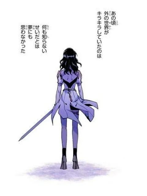ルトナの月