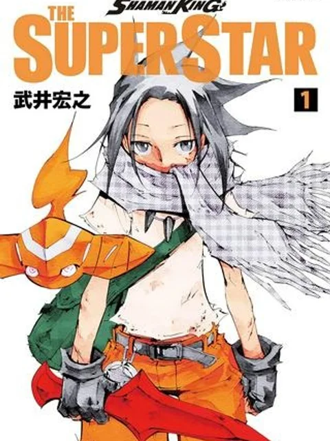 ＳＨＡＭＡＮ　ＫＩＮＧ　ＴＨＥ　ＳＵＰＥＲ　ＳＴＡＲ