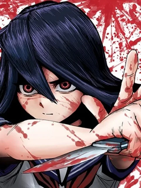 少女は異世界で『殺戮の才能』に目覚める