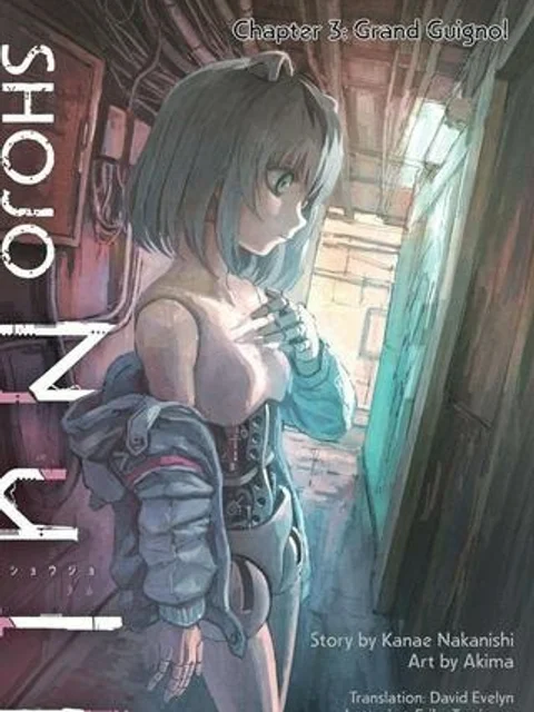 少女Null