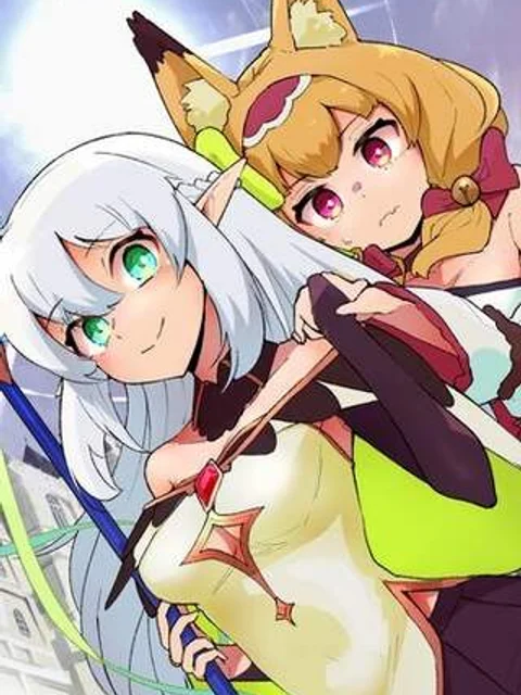 捨てられエルフさんは世界で一番強くて可愛い！