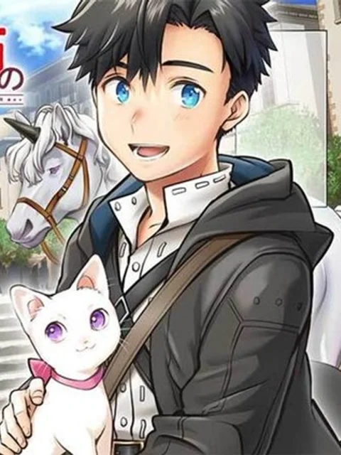 神猫ミーちゃんと猫用品召喚師の異世界奮闘記 ~目指すは、もふもふスローライフ!~