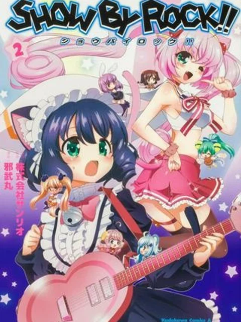 SHOW BY ROCK!!