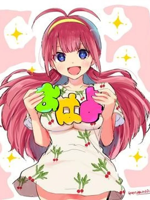 双子菜園