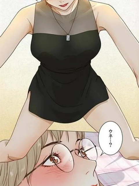 シークレット・キャンパス