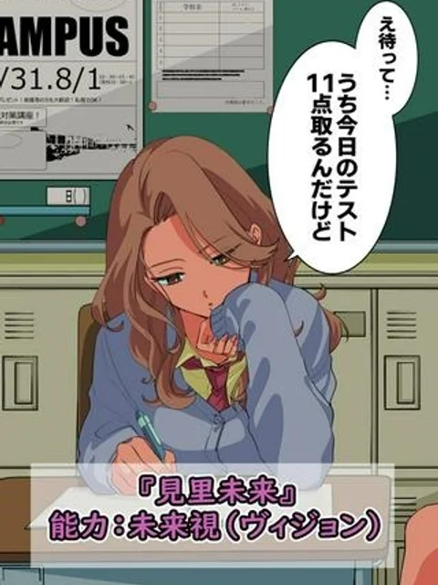しれっとすげぇこと言ってるギャル。ー私立バラの丸高校の日常ー