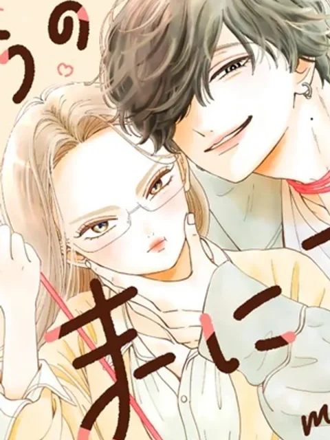 たろうのまにまに