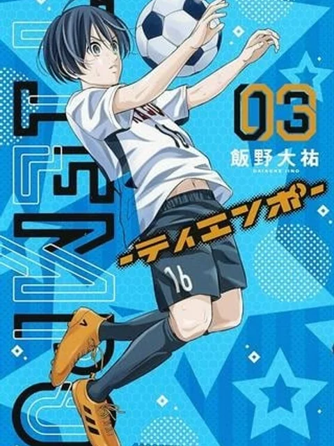 TIEMPO―ティエンポ―