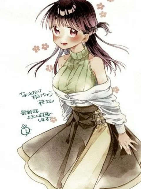 ちょっとだけ抜けちゃう柊さん