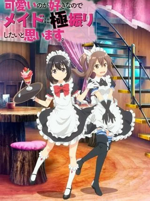痛いのは嫌なので防御力に極振りしたいと思います。