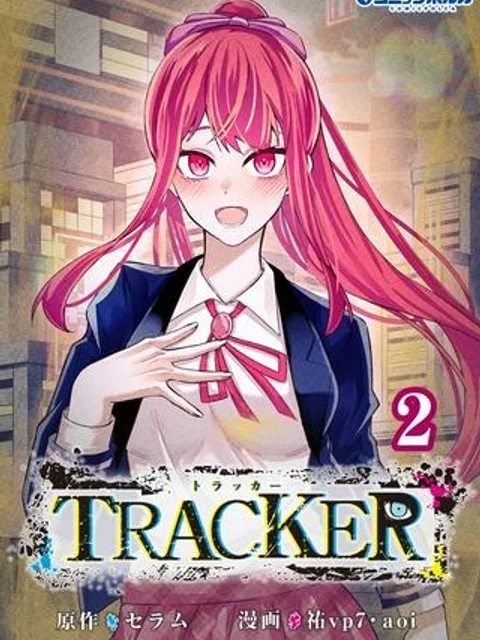 TRACKER