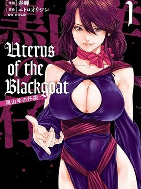 Uterus of the Blackgoat 黒山羊の仔袋