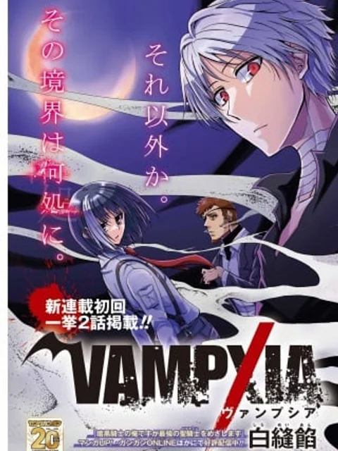 Vampxia