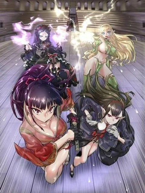 王立魔術学院の鬼畜講師