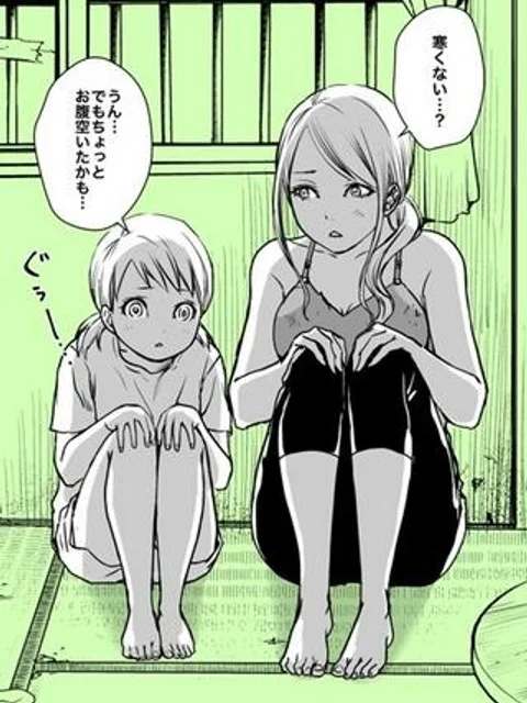わたしのお母さん