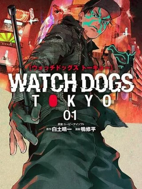 Watch Dogs Tokyo